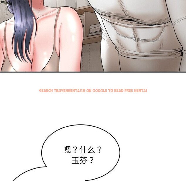 查看漫画神雕闖都市/強雕：都市潤女傳說 - 第4話 - sayhentaiz.net中的3703440图片