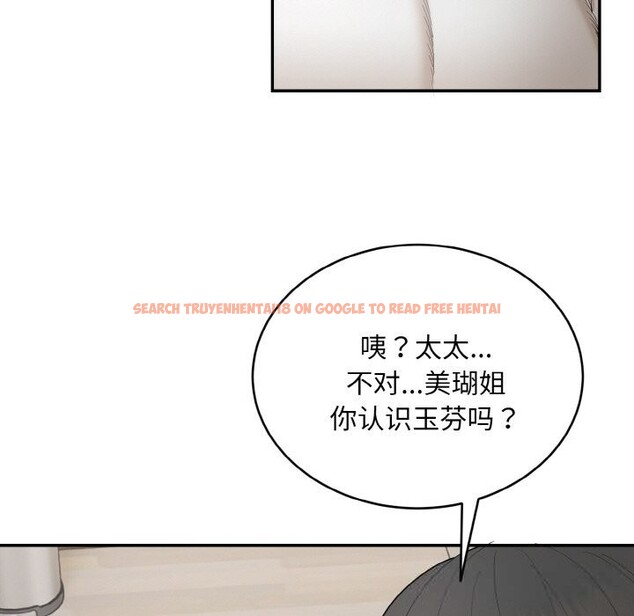 查看漫画神雕闖都市/強雕：都市潤女傳說 - 第4話 - sayhentaiz.net中的3703442图片