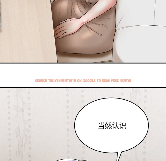 查看漫画神雕闖都市/強雕：都市潤女傳說 - 第4話 - sayhentaiz.net中的3703444图片