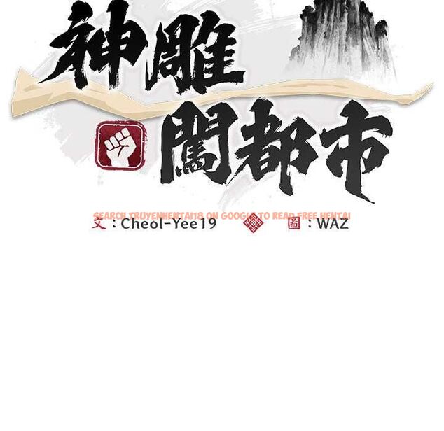 查看漫画神雕闖都市/強雕:都市潤女傳說 - 第40話 - sayhentaiz.net中的4562076图片 查看漫画神雕闖都市/強雕:都市潤女傳說 - 第40話 - sayhentaiz.net中的4562076图片