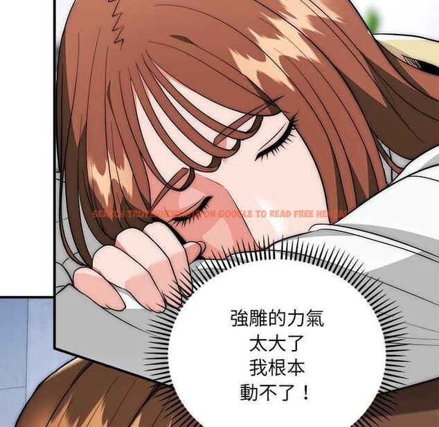 查看漫画神雕闖都市/強雕:都市潤女傳說 - 第40話 - sayhentaiz.net中的4562086图片 查看漫画神雕闖都市/強雕:都市潤女傳說 - 第40話 - sayhentaiz.net中的4562086图片