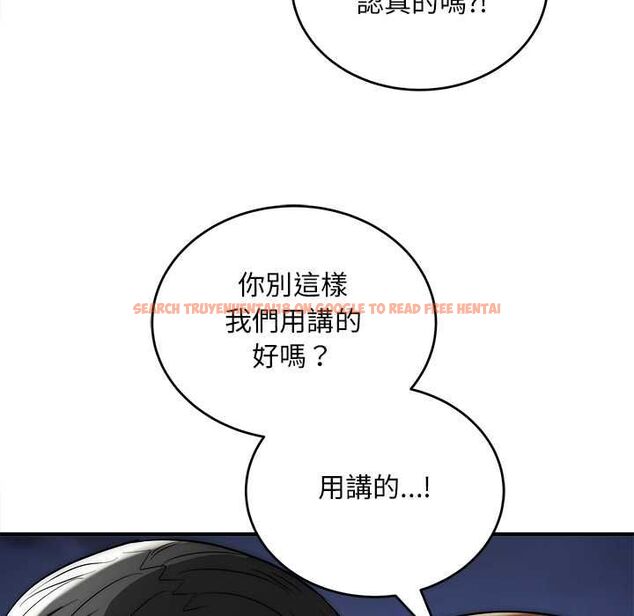 查看漫画神雕闖都市/強雕:都市潤女傳說 - 第40話 - sayhentaiz.net中的4562093图片 查看漫画神雕闖都市/強雕:都市潤女傳說 - 第40話 - sayhentaiz.net中的4562093图片