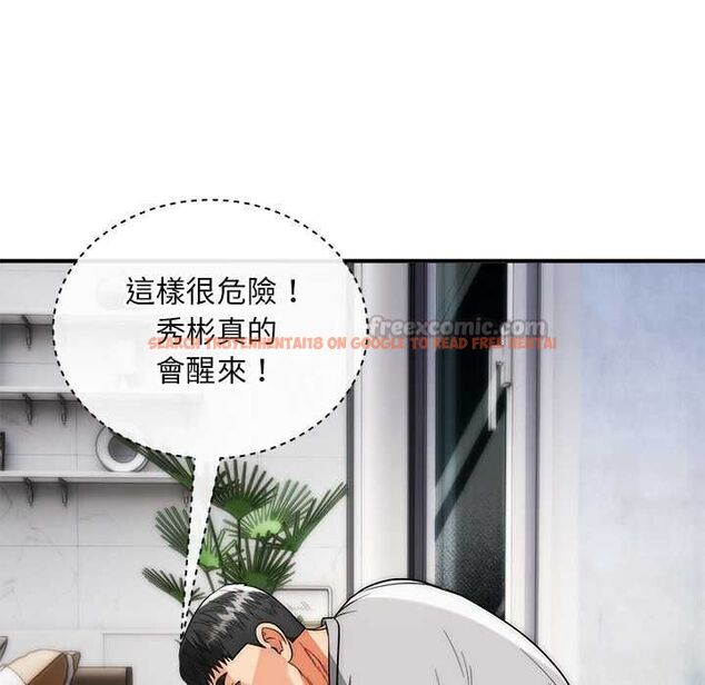 查看漫画神雕闖都市/強雕:都市潤女傳說 - 第40話 - sayhentaiz.net中的4562107图片 查看漫画神雕闖都市/強雕:都市潤女傳說 - 第40話 - sayhentaiz.net中的4562107图片