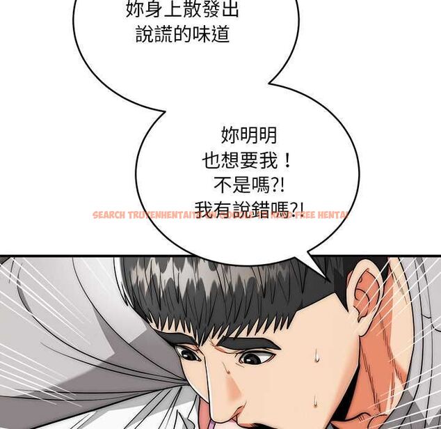 查看漫画神雕闖都市/強雕:都市潤女傳說 - 第40話 - sayhentaiz.net中的4562113图片 查看漫画神雕闖都市/強雕:都市潤女傳說 - 第40話 - sayhentaiz.net中的4562113图片