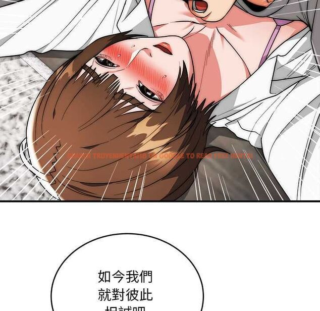 查看漫画神雕闖都市/強雕:都市潤女傳說 - 第40話 - sayhentaiz.net中的4562114图片 查看漫画神雕闖都市/強雕:都市潤女傳說 - 第40話 - sayhentaiz.net中的4562114图片