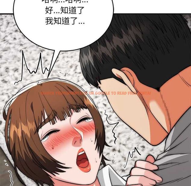 查看漫画神雕闖都市/強雕:都市潤女傳說 - 第40話 - sayhentaiz.net中的4562133图片 查看漫画神雕闖都市/強雕:都市潤女傳說 - 第40話 - sayhentaiz.net中的4562133图片