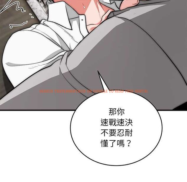 查看漫画神雕闖都市/強雕:都市潤女傳說 - 第40話 - sayhentaiz.net中的4562134图片 查看漫画神雕闖都市/強雕:都市潤女傳說 - 第40話 - sayhentaiz.net中的4562134图片