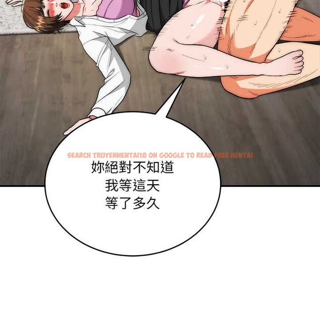 查看漫画神雕闖都市/強雕:都市潤女傳說 - 第40話 - sayhentaiz.net中的4562139图片 查看漫画神雕闖都市/強雕:都市潤女傳說 - 第40話 - sayhentaiz.net中的4562139图片