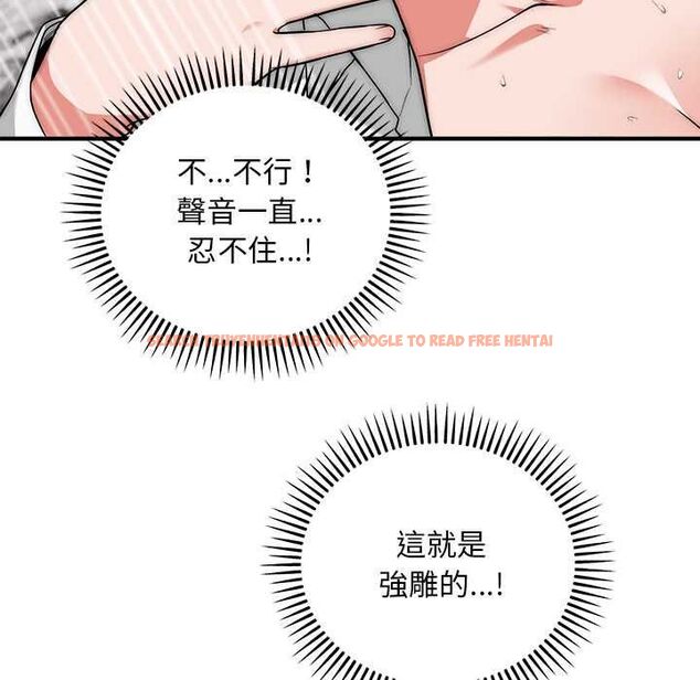 查看漫画神雕闖都市/強雕:都市潤女傳說 - 第40話 - sayhentaiz.net中的4562145图片 查看漫画神雕闖都市/強雕:都市潤女傳說 - 第40話 - sayhentaiz.net中的4562145图片