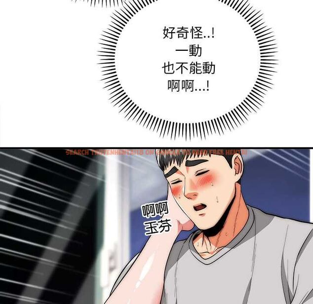 查看漫画神雕闖都市/強雕:都市潤女傳說 - 第40話 - sayhentaiz.net中的4562147图片 查看漫画神雕闖都市/強雕:都市潤女傳說 - 第40話 - sayhentaiz.net中的4562147图片