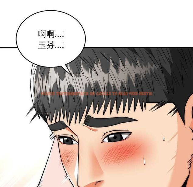 查看漫画神雕闖都市/強雕:都市潤女傳說 - 第40話 - sayhentaiz.net中的4562153图片 查看漫画神雕闖都市/強雕:都市潤女傳說 - 第40話 - sayhentaiz.net中的4562153图片