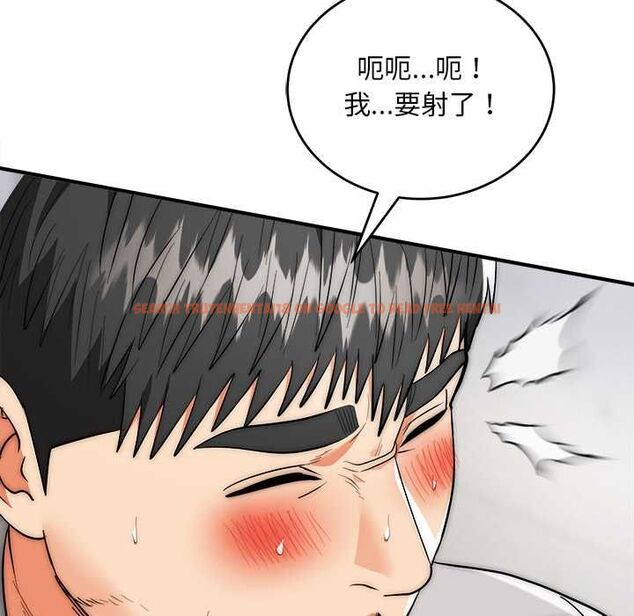 查看漫画神雕闖都市/強雕:都市潤女傳說 - 第40話 - sayhentaiz.net中的4562165图片 查看漫画神雕闖都市/強雕:都市潤女傳說 - 第40話 - sayhentaiz.net中的4562165图片