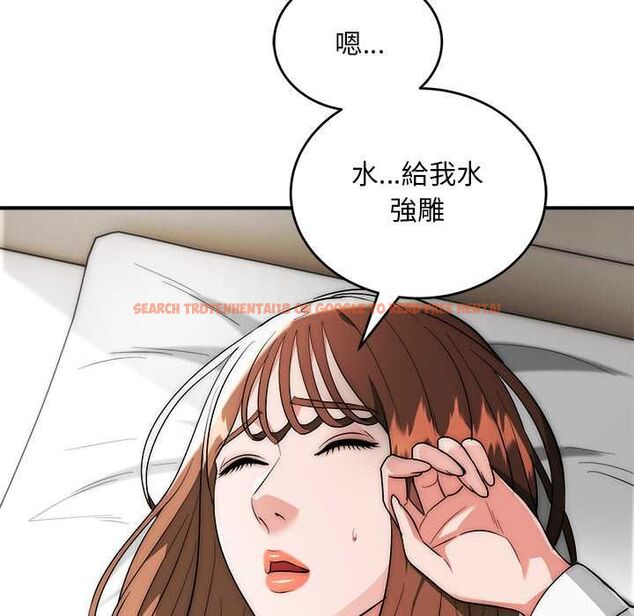 查看漫画神雕闖都市/強雕:都市潤女傳說 - 第40話 - sayhentaiz.net中的4562199图片 查看漫画神雕闖都市/強雕:都市潤女傳說 - 第40話 - sayhentaiz.net中的4562199图片