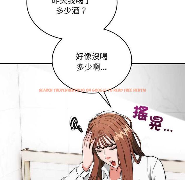 查看漫画神雕闖都市/強雕:都市潤女傳說 - 第40話 - sayhentaiz.net中的4562204图片 查看漫画神雕闖都市/強雕:都市潤女傳說 - 第40話 - sayhentaiz.net中的4562204图片