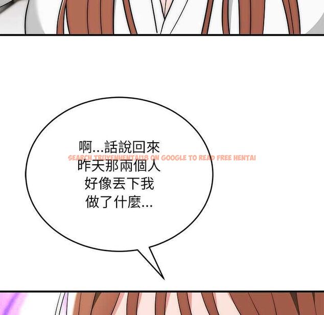 查看漫画神雕闖都市/強雕:都市潤女傳說 - 第40話 - sayhentaiz.net中的4562208图片 查看漫画神雕闖都市/強雕:都市潤女傳說 - 第40話 - sayhentaiz.net中的4562208图片