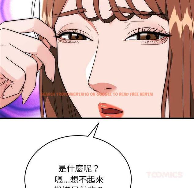 查看漫画神雕闖都市/強雕:都市潤女傳說 - 第40話 - sayhentaiz.net中的4562209图片 查看漫画神雕闖都市/強雕:都市潤女傳說 - 第40話 - sayhentaiz.net中的4562209图片