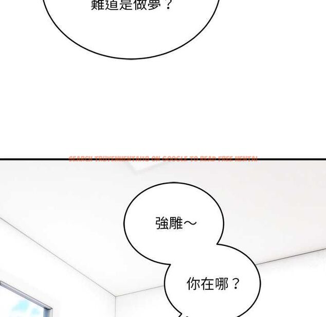 查看漫画神雕闖都市/強雕:都市潤女傳說 - 第40話 - sayhentaiz.net中的4562210图片 查看漫画神雕闖都市/強雕:都市潤女傳說 - 第40話 - sayhentaiz.net中的4562210图片