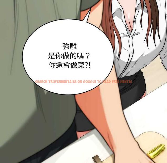 查看漫画神雕闖都市/強雕:都市潤女傳說 - 第41話 - sayhentaiz.net中的4583128图片 查看漫画神雕闖都市/強雕:都市潤女傳說 - 第41話 - sayhentaiz.net中的4583128图片