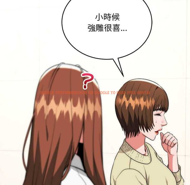 查看漫画神雕闖都市/強雕:都市潤女傳說 - 第41話 - sayhentaiz.net中的4583133图片 查看漫画神雕闖都市/強雕:都市潤女傳說 - 第41話 - sayhentaiz.net中的4583133图片