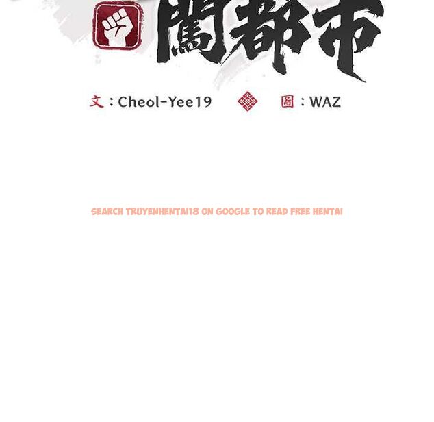 查看漫画神雕闖都市/強雕:都市潤女傳說 - 第41話 - sayhentaiz.net中的4583153图片 查看漫画神雕闖都市/強雕:都市潤女傳說 - 第41話 - sayhentaiz.net中的4583153图片