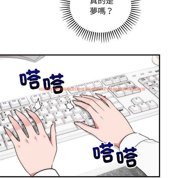 查看漫画神雕闖都市/強雕:都市潤女傳說 - 第41話 - sayhentaiz.net中的4583164图片 查看漫画神雕闖都市/強雕:都市潤女傳說 - 第41話 - sayhentaiz.net中的4583164图片