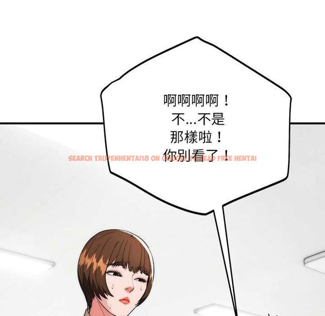 查看漫画神雕闖都市/強雕:都市潤女傳說 - 第41話 - sayhentaiz.net中的4583174图片 查看漫画神雕闖都市/強雕:都市潤女傳說 - 第41話 - sayhentaiz.net中的4583174图片