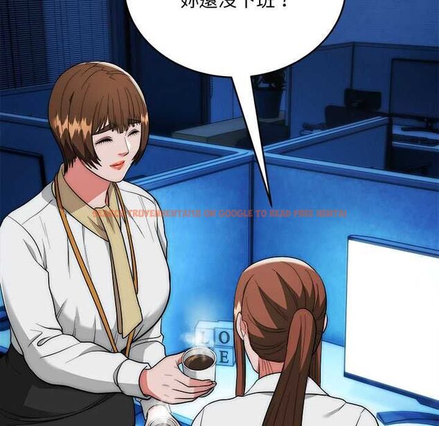 查看漫画神雕闖都市/強雕:都市潤女傳說 - 第41話 - sayhentaiz.net中的4583190图片 查看漫画神雕闖都市/強雕:都市潤女傳說 - 第41話 - sayhentaiz.net中的4583190图片