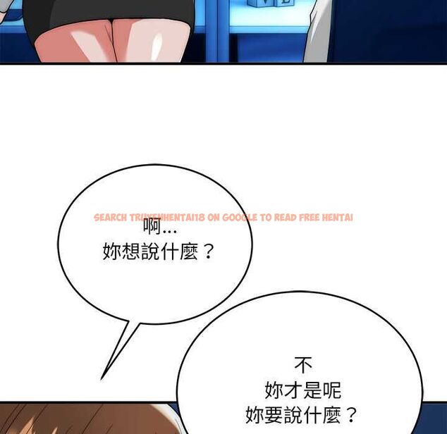 查看漫画神雕闖都市/強雕:都市潤女傳說 - 第41話 - sayhentaiz.net中的4583204图片 查看漫画神雕闖都市/強雕:都市潤女傳說 - 第41話 - sayhentaiz.net中的4583204图片