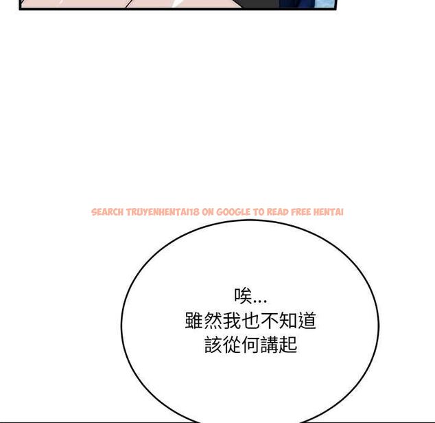 查看漫画神雕闖都市/強雕:都市潤女傳說 - 第41話 - sayhentaiz.net中的4583208图片 查看漫画神雕闖都市/強雕:都市潤女傳說 - 第41話 - sayhentaiz.net中的4583208图片