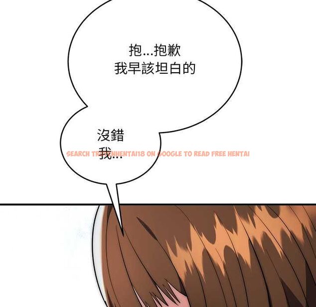 查看漫画神雕闖都市/強雕:都市潤女傳說 - 第41話 - sayhentaiz.net中的4583211图片 查看漫画神雕闖都市/強雕:都市潤女傳說 - 第41話 - sayhentaiz.net中的4583211图片