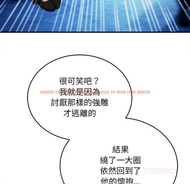 查看漫画神雕闖都市/強雕:都市潤女傳說 - 第41話 - sayhentaiz.net中的4583221图片 查看漫画神雕闖都市/強雕:都市潤女傳說 - 第41話 - sayhentaiz.net中的4583221图片