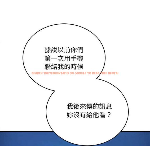 查看漫画神雕闖都市/強雕:都市潤女傳說 - 第41話 - sayhentaiz.net中的4583224图片 查看漫画神雕闖都市/強雕:都市潤女傳說 - 第41話 - sayhentaiz.net中的4583224图片