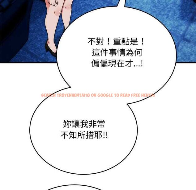 查看漫画神雕闖都市/強雕:都市潤女傳說 - 第41話 - sayhentaiz.net中的4583229图片 查看漫画神雕闖都市/強雕:都市潤女傳說 - 第41話 - sayhentaiz.net中的4583229图片