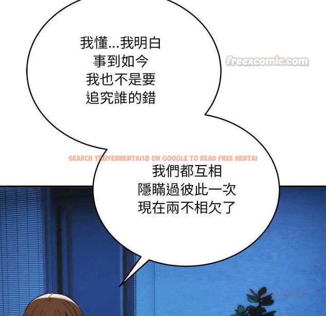 查看漫画神雕闖都市/強雕:都市潤女傳說 - 第41話 - sayhentaiz.net中的4583230图片 查看漫画神雕闖都市/強雕:都市潤女傳說 - 第41話 - sayhentaiz.net中的4583230图片