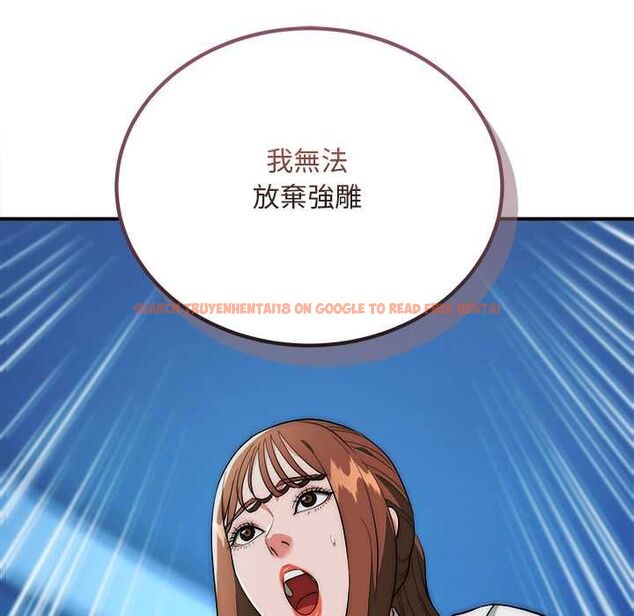 查看漫画神雕闖都市/強雕:都市潤女傳說 - 第41話 - sayhentaiz.net中的4583236图片 查看漫画神雕闖都市/強雕:都市潤女傳說 - 第41話 - sayhentaiz.net中的4583236图片