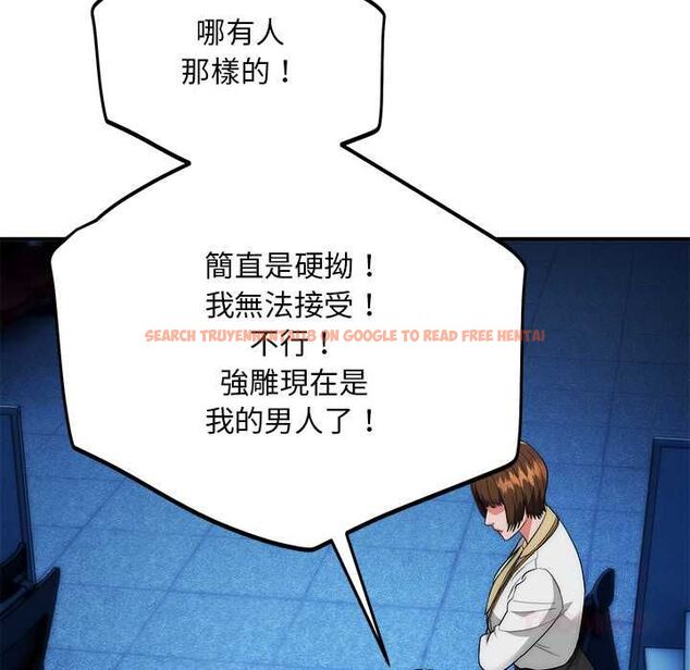 查看漫画神雕闖都市/強雕:都市潤女傳說 - 第41話 - sayhentaiz.net中的4583239图片 查看漫画神雕闖都市/強雕:都市潤女傳說 - 第41話 - sayhentaiz.net中的4583239图片