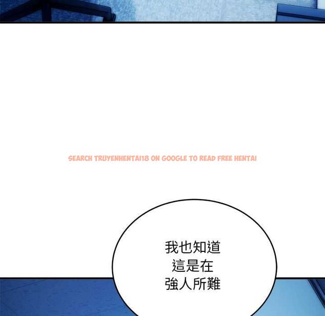 查看漫画神雕闖都市/強雕:都市潤女傳說 - 第41話 - sayhentaiz.net中的4583241图片 查看漫画神雕闖都市/強雕:都市潤女傳說 - 第41話 - sayhentaiz.net中的4583241图片
