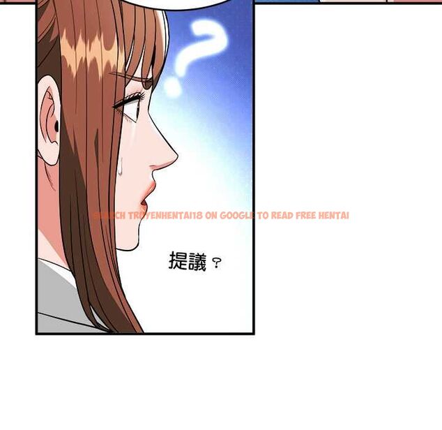 查看漫画神雕闖都市/強雕:都市潤女傳說 - 第41話 - sayhentaiz.net中的4583244图片 查看漫画神雕闖都市/強雕:都市潤女傳說 - 第41話 - sayhentaiz.net中的4583244图片
