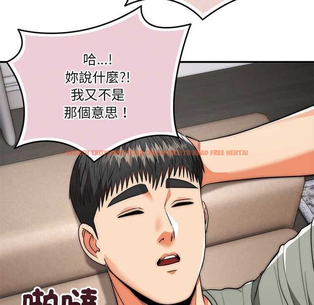 查看漫画神雕闖都市/強雕:都市潤女傳說 - 第41話 - sayhentaiz.net中的4583252图片 查看漫画神雕闖都市/強雕:都市潤女傳說 - 第41話 - sayhentaiz.net中的4583252图片