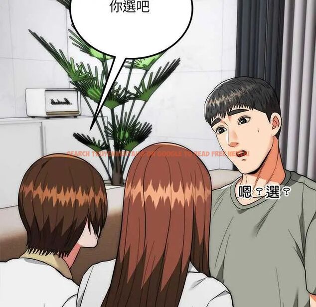 查看漫画神雕闖都市/強雕:都市潤女傳說 - 第42話 - sayhentaiz.net中的4604343图片 查看漫画神雕闖都市/強雕:都市潤女傳說 - 第42話 - sayhentaiz.net中的4604343图片