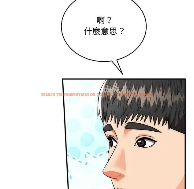 查看漫画神雕闖都市/強雕:都市潤女傳說 - 第42話 - sayhentaiz.net中的4604347图片 查看漫画神雕闖都市/強雕:都市潤女傳說 - 第42話 - sayhentaiz.net中的4604347图片