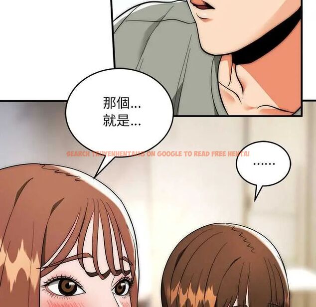 查看漫画神雕闖都市/強雕:都市潤女傳說 - 第42話 - sayhentaiz.net中的4604348图片 查看漫画神雕闖都市/強雕:都市潤女傳說 - 第42話 - sayhentaiz.net中的4604348图片