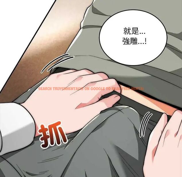 查看漫画神雕闖都市/強雕:都市潤女傳說 - 第42話 - sayhentaiz.net中的4604350图片 查看漫画神雕闖都市/強雕:都市潤女傳說 - 第42話 - sayhentaiz.net中的4604350图片