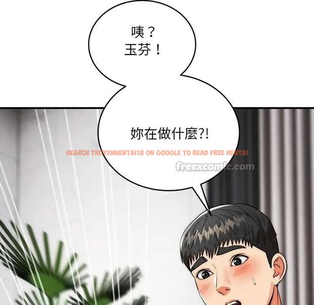 查看漫画神雕闖都市/強雕:都市潤女傳說 - 第42話 - sayhentaiz.net中的4604352图片 查看漫画神雕闖都市/強雕:都市潤女傳說 - 第42話 - sayhentaiz.net中的4604352图片
