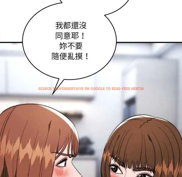 查看漫画神雕闖都市/強雕:都市潤女傳說 - 第42話 - sayhentaiz.net中的4604362图片 查看漫画神雕闖都市/強雕:都市潤女傳說 - 第42話 - sayhentaiz.net中的4604362图片