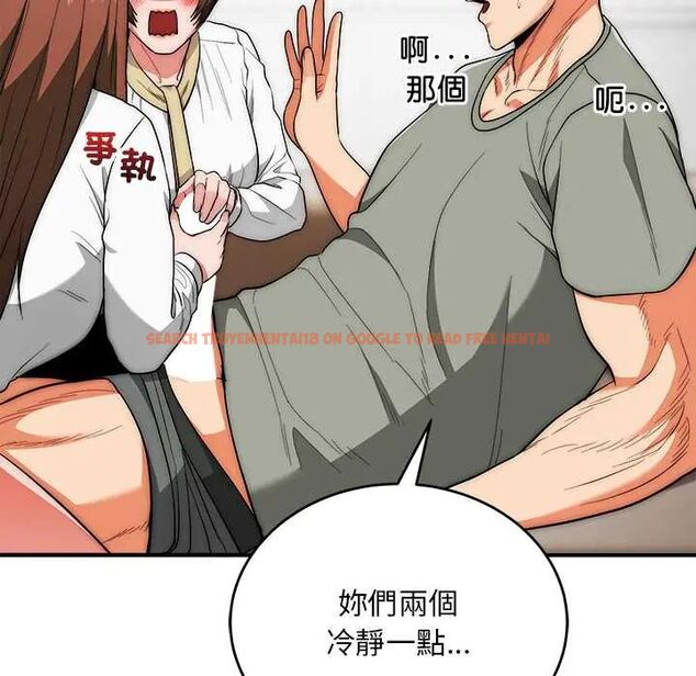 查看漫画神雕闖都市/強雕:都市潤女傳說 - 第42話 - sayhentaiz.net中的4604368图片 查看漫画神雕闖都市/強雕:都市潤女傳說 - 第42話 - sayhentaiz.net中的4604368图片