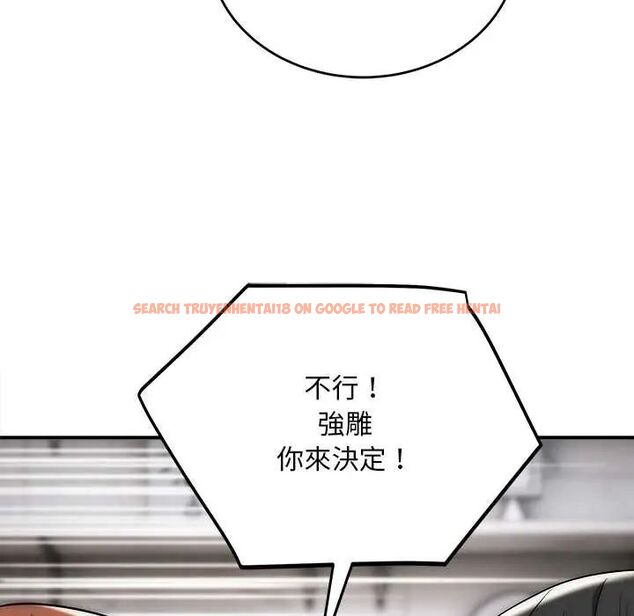 查看漫画神雕闖都市/強雕:都市潤女傳說 - 第42話 - sayhentaiz.net中的4604369图片 查看漫画神雕闖都市/強雕:都市潤女傳說 - 第42話 - sayhentaiz.net中的4604369图片