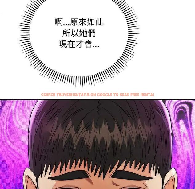 查看漫画神雕闖都市/強雕:都市潤女傳說 - 第42話 - sayhentaiz.net中的4604375图片 查看漫画神雕闖都市/強雕:都市潤女傳說 - 第42話 - sayhentaiz.net中的4604375图片