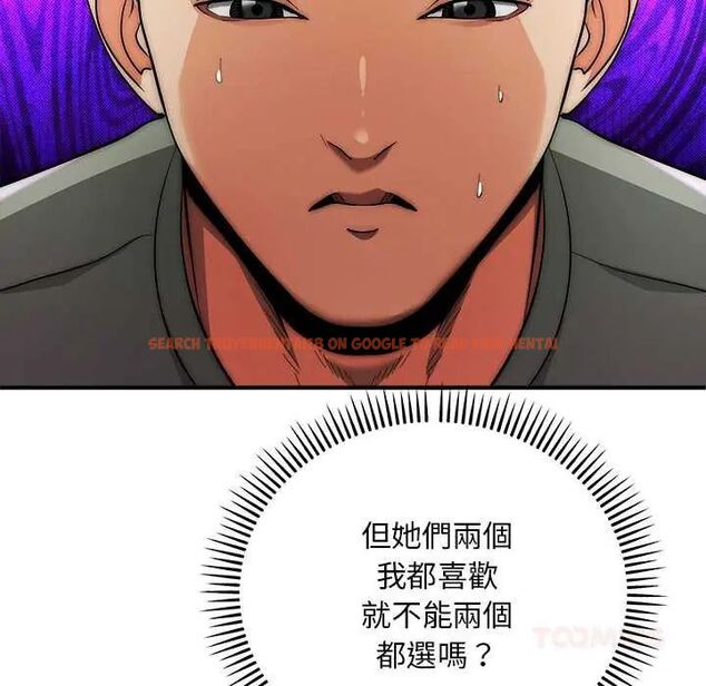 查看漫画神雕闖都市/強雕:都市潤女傳說 - 第42話 - sayhentaiz.net中的4604376图片 查看漫画神雕闖都市/強雕:都市潤女傳說 - 第42話 - sayhentaiz.net中的4604376图片