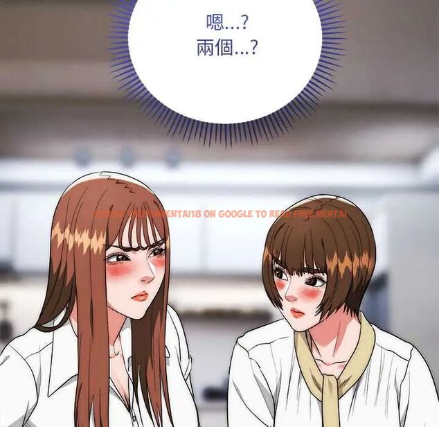 查看漫画神雕闖都市/強雕:都市潤女傳說 - 第42話 - sayhentaiz.net中的4604378图片 查看漫画神雕闖都市/強雕:都市潤女傳說 - 第42話 - sayhentaiz.net中的4604378图片